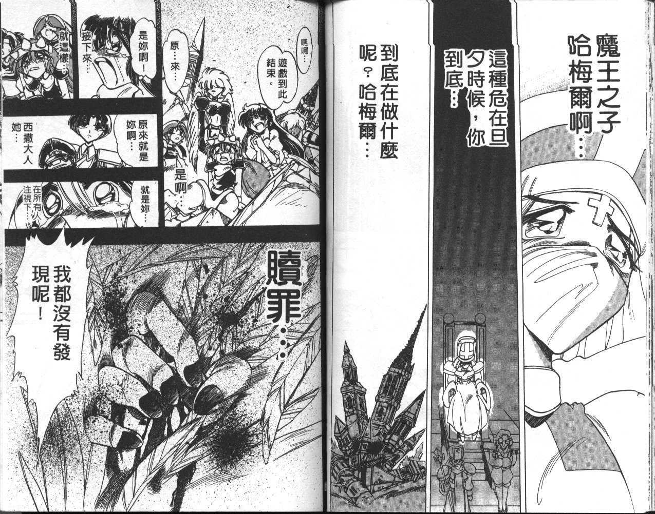 第58页