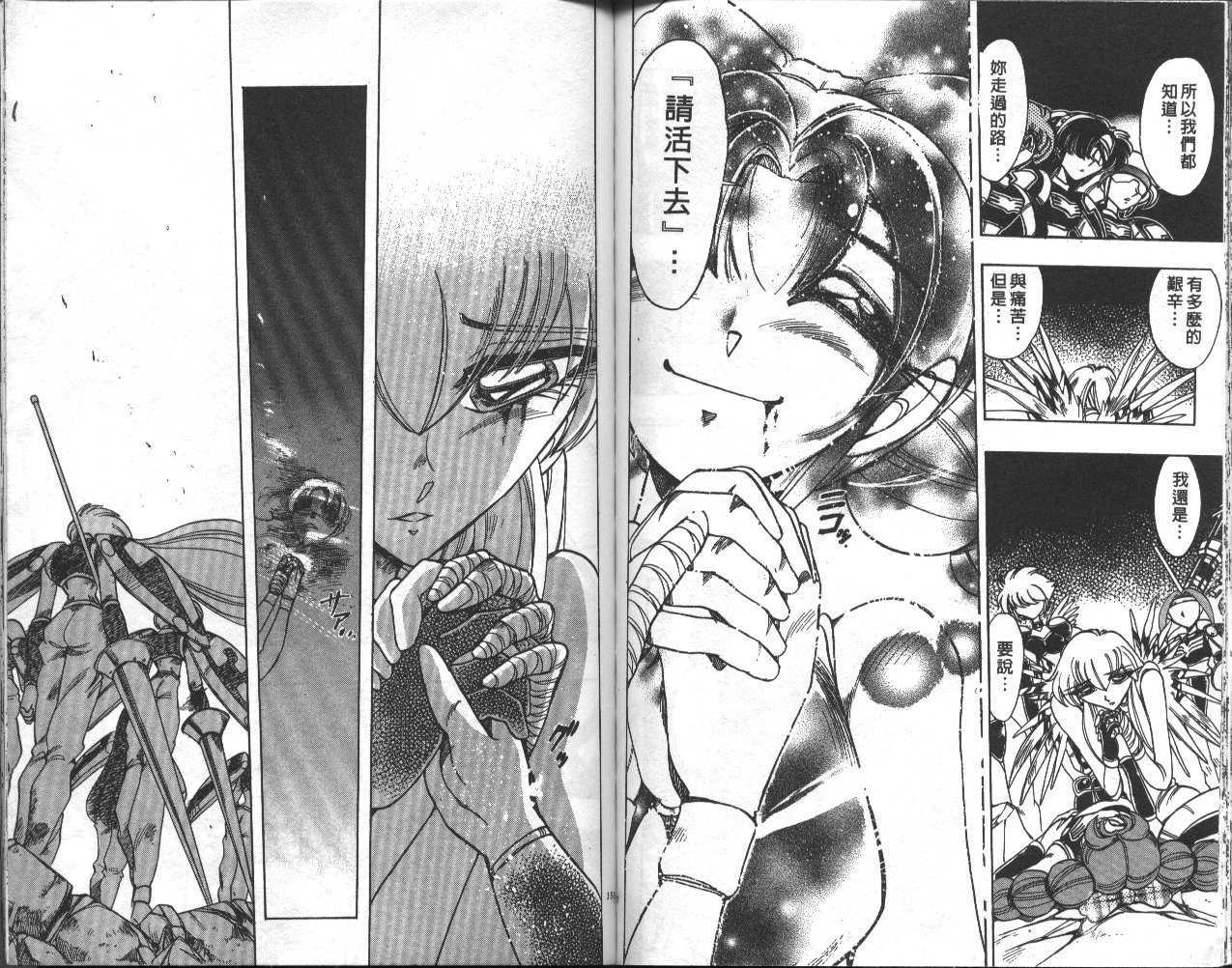 第73页