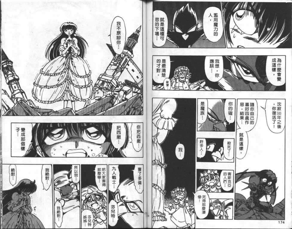 第84页