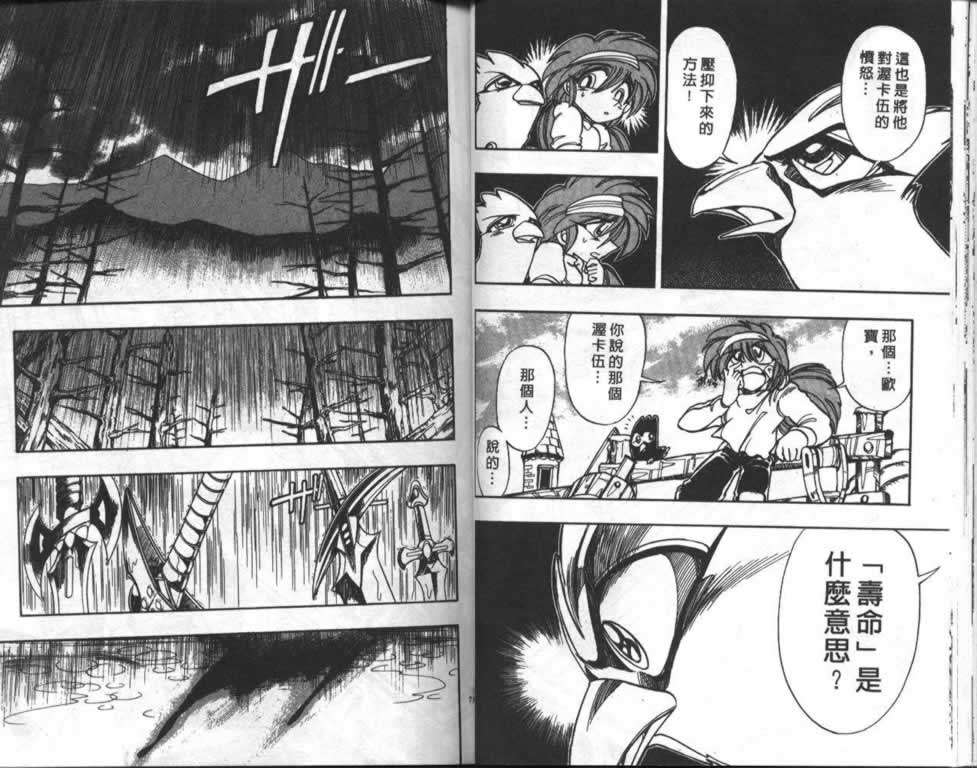 第36页