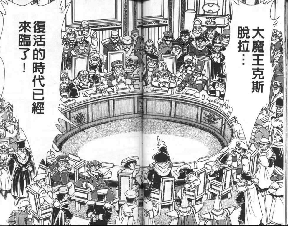 第50页