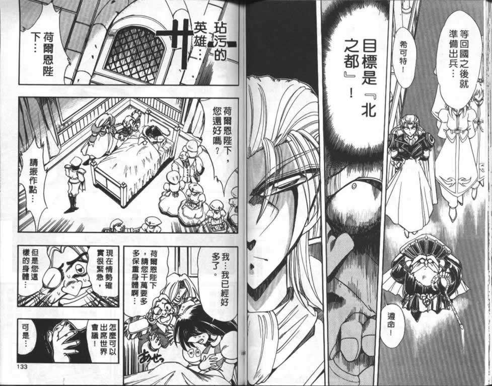 第63页