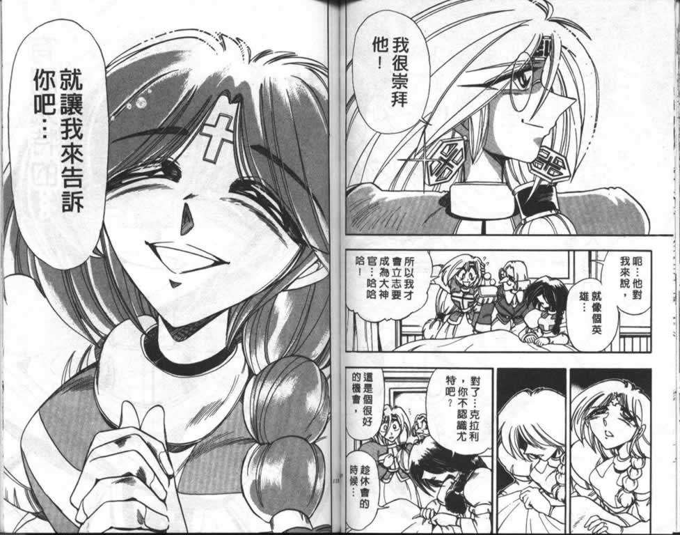 第66页