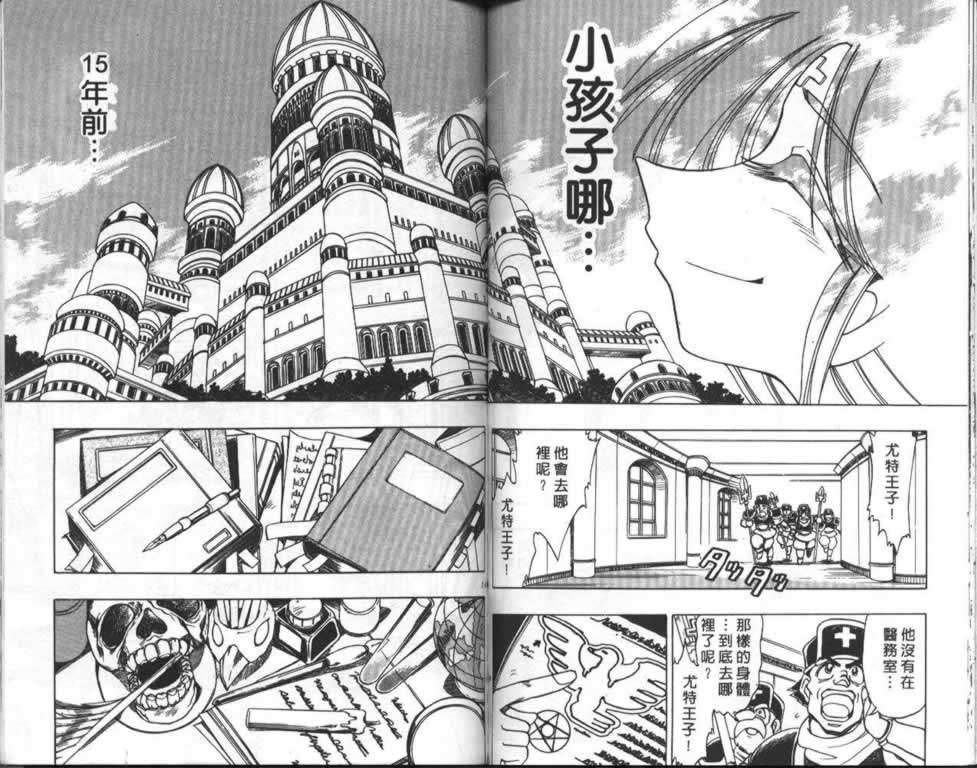 第71页
