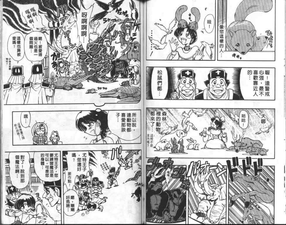 第74页