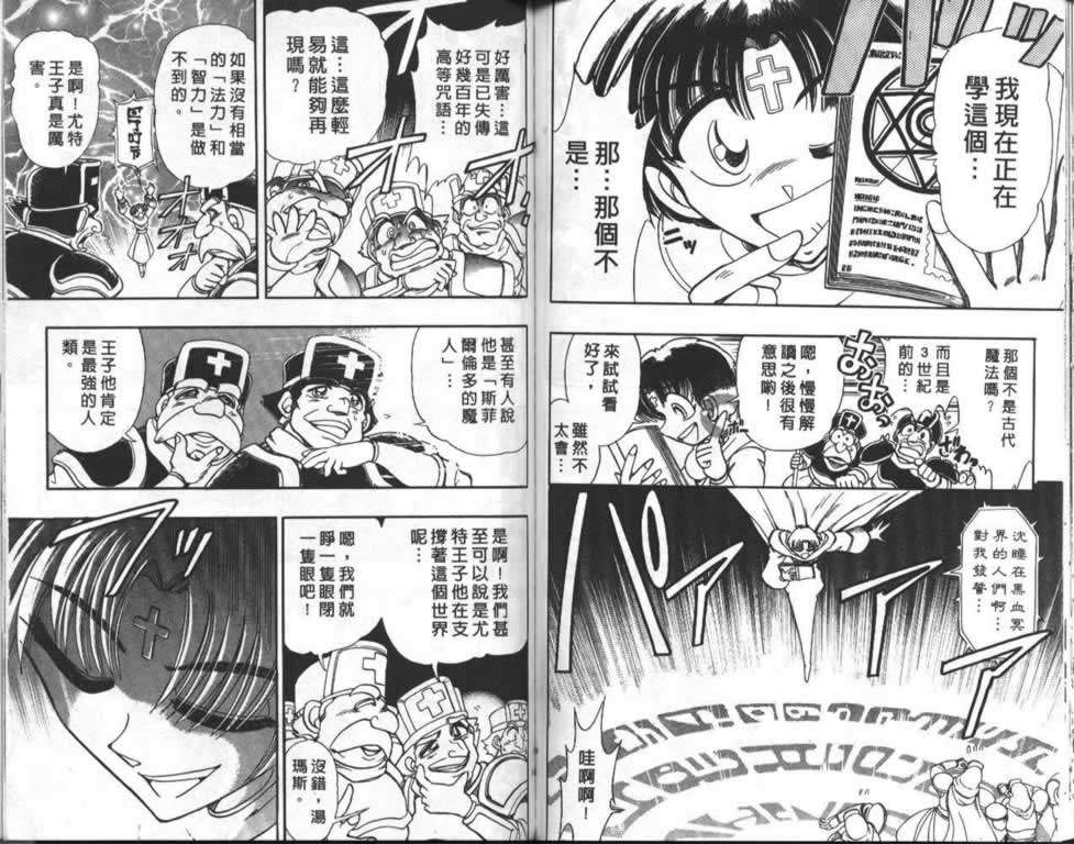 第75页