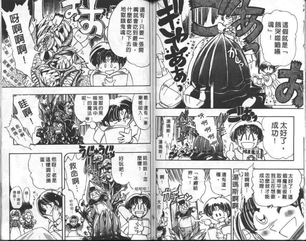 第76页