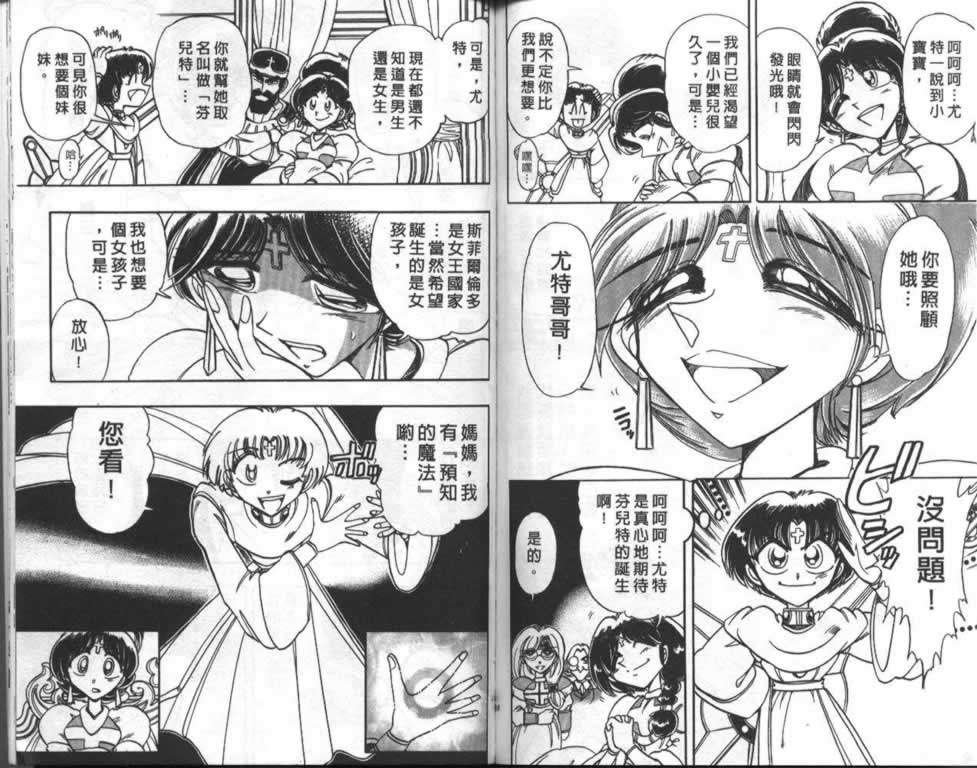 第81页