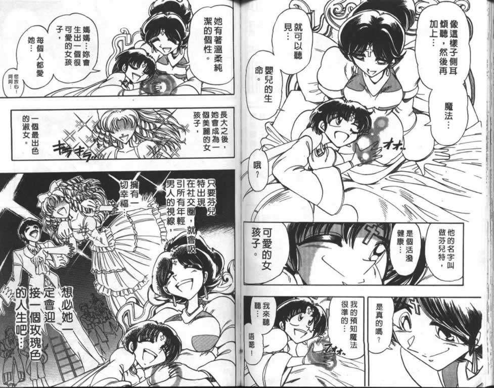 第82页
