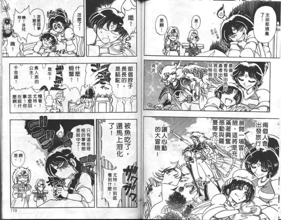 第83页