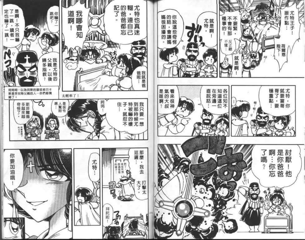 第84页