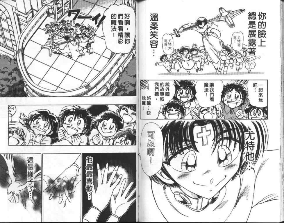 第86页