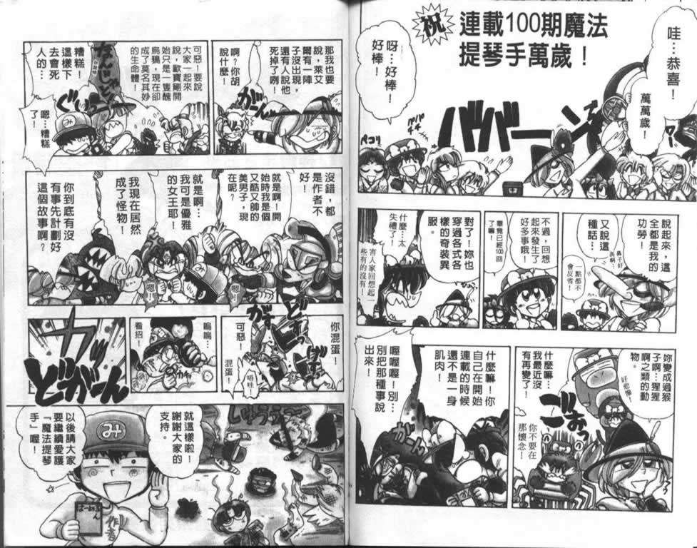 第89页