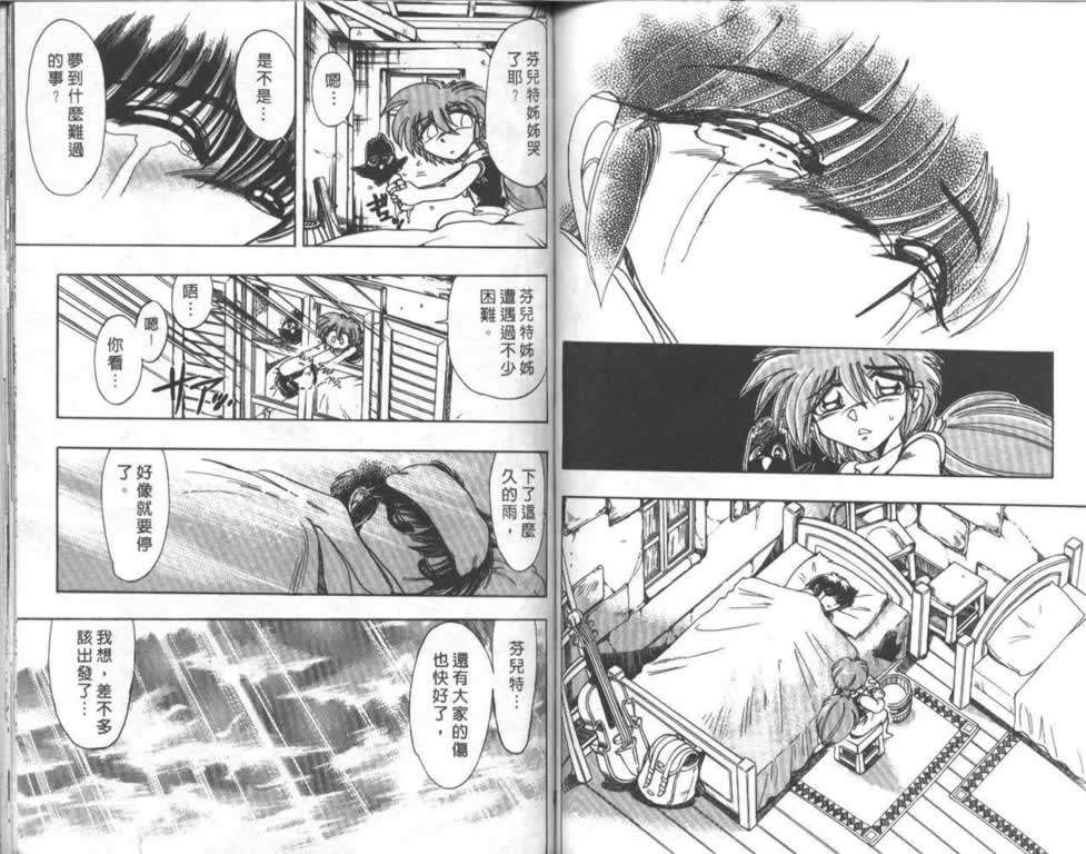 第46页