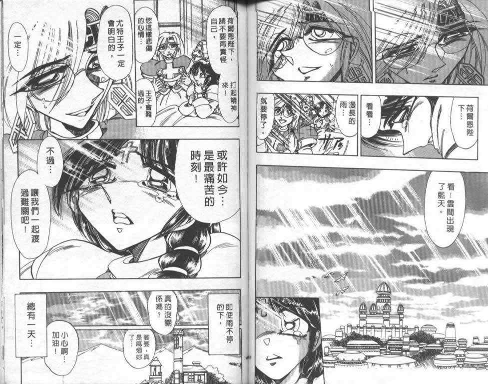 第51页