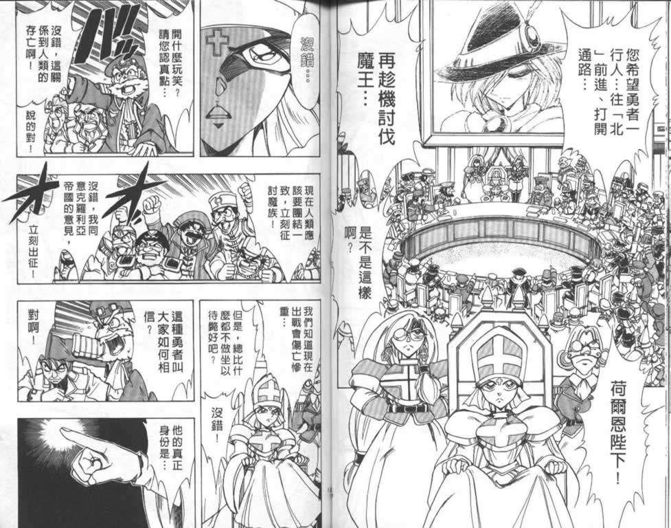 第65页