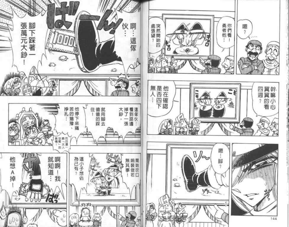 第69页
