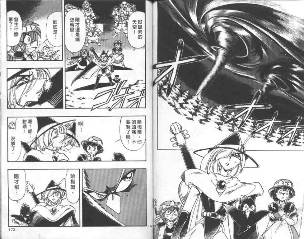 第83页