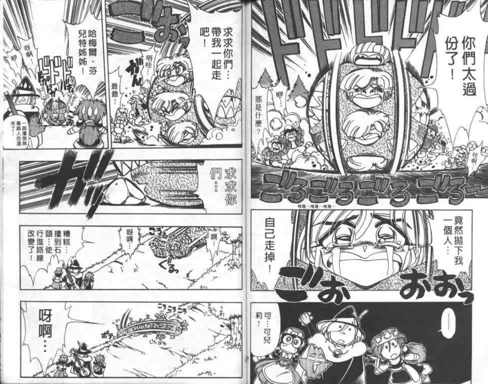 第85页