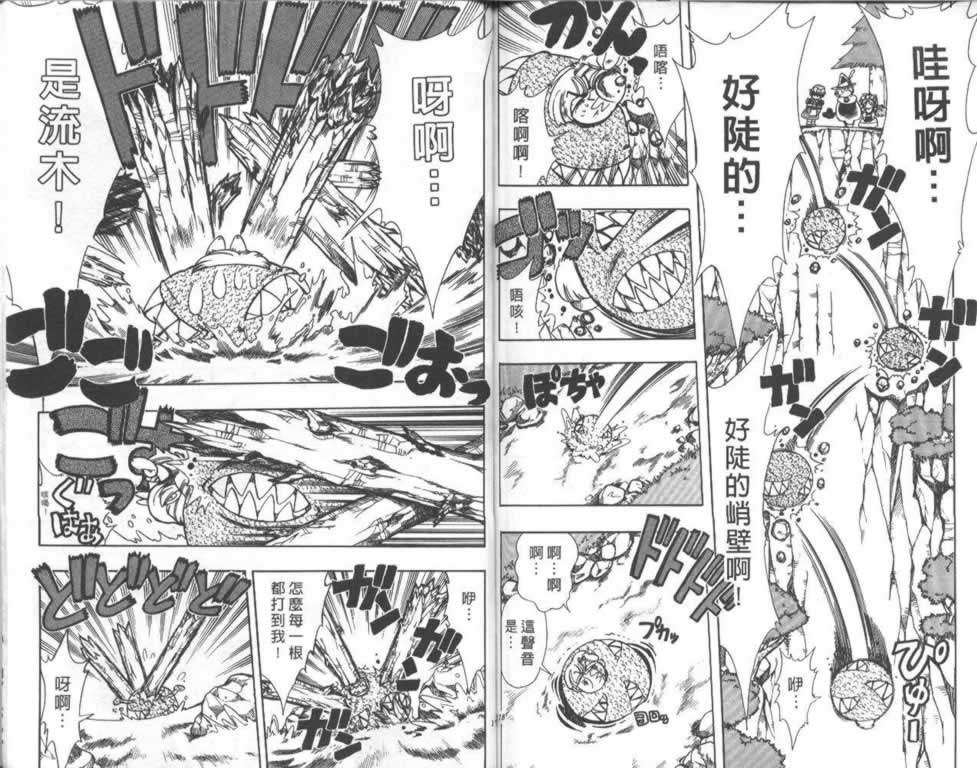 第86页