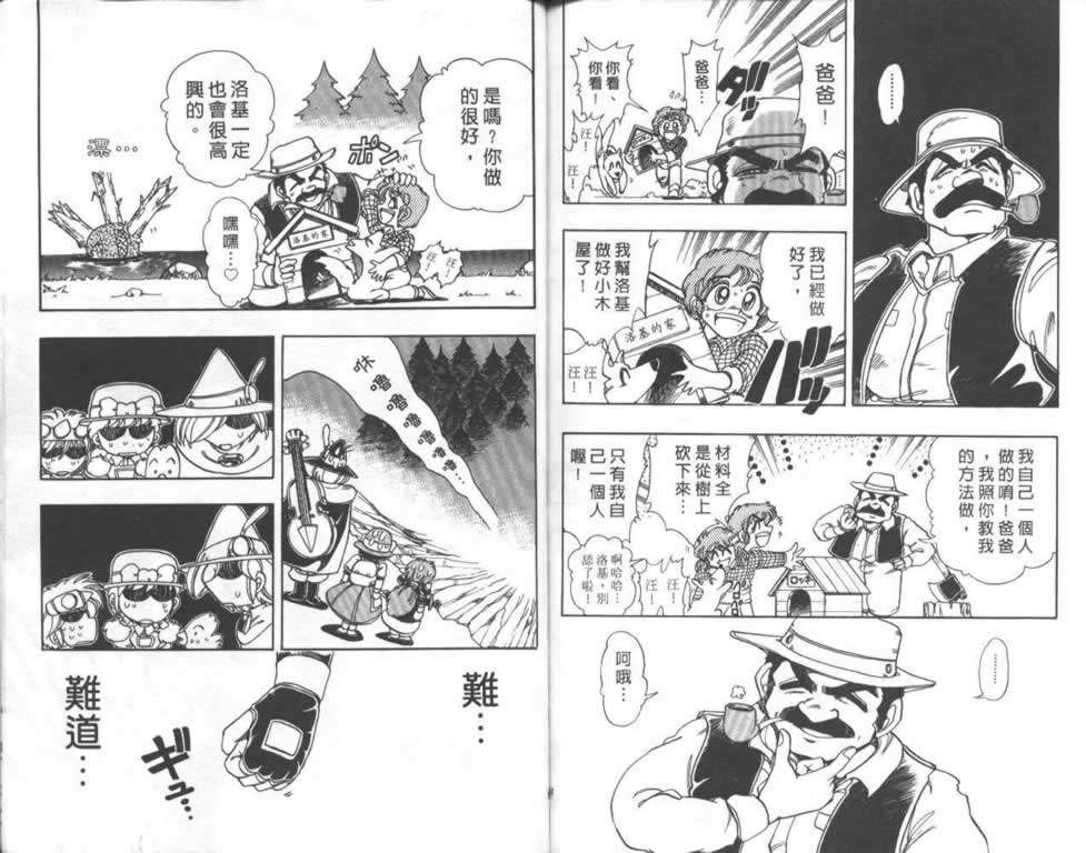 第88页