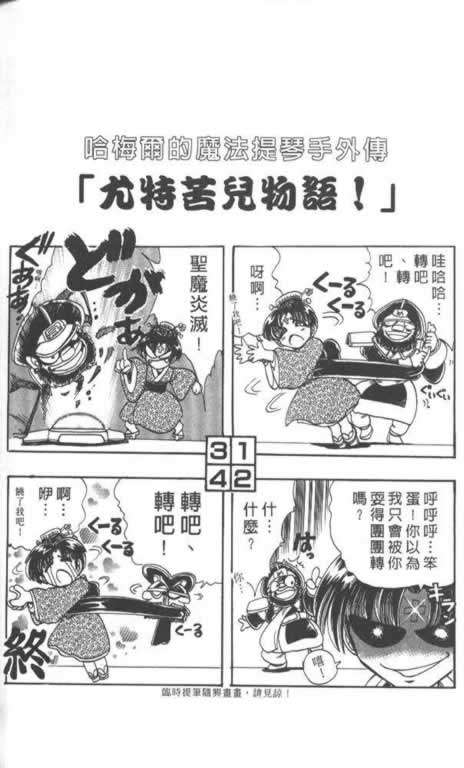 第90页