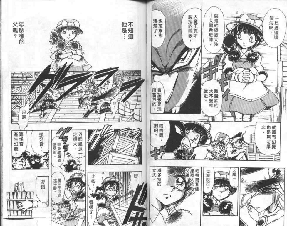 第42页
