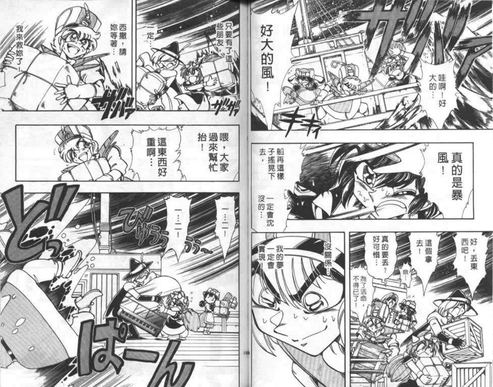 第49页