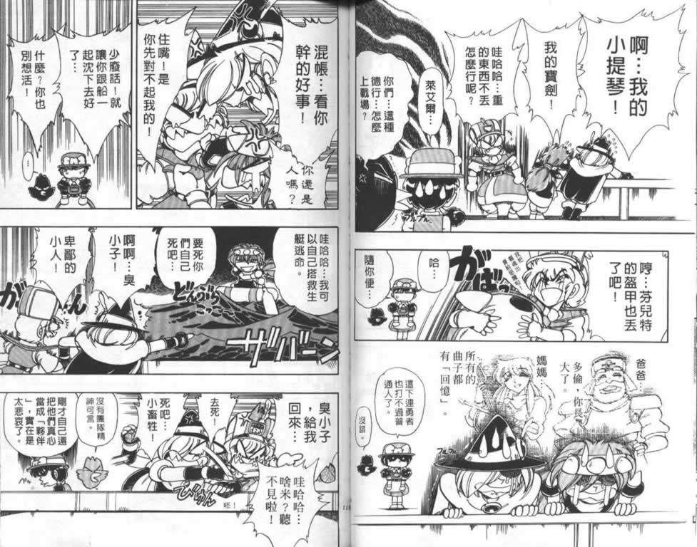 第54页