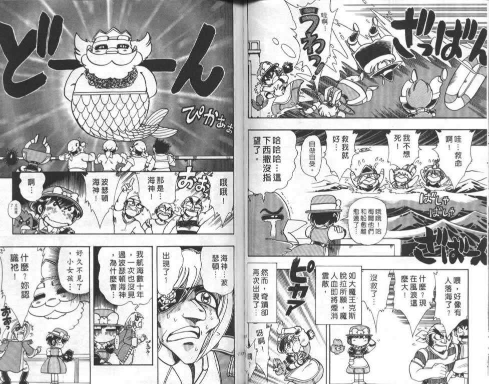 第55页