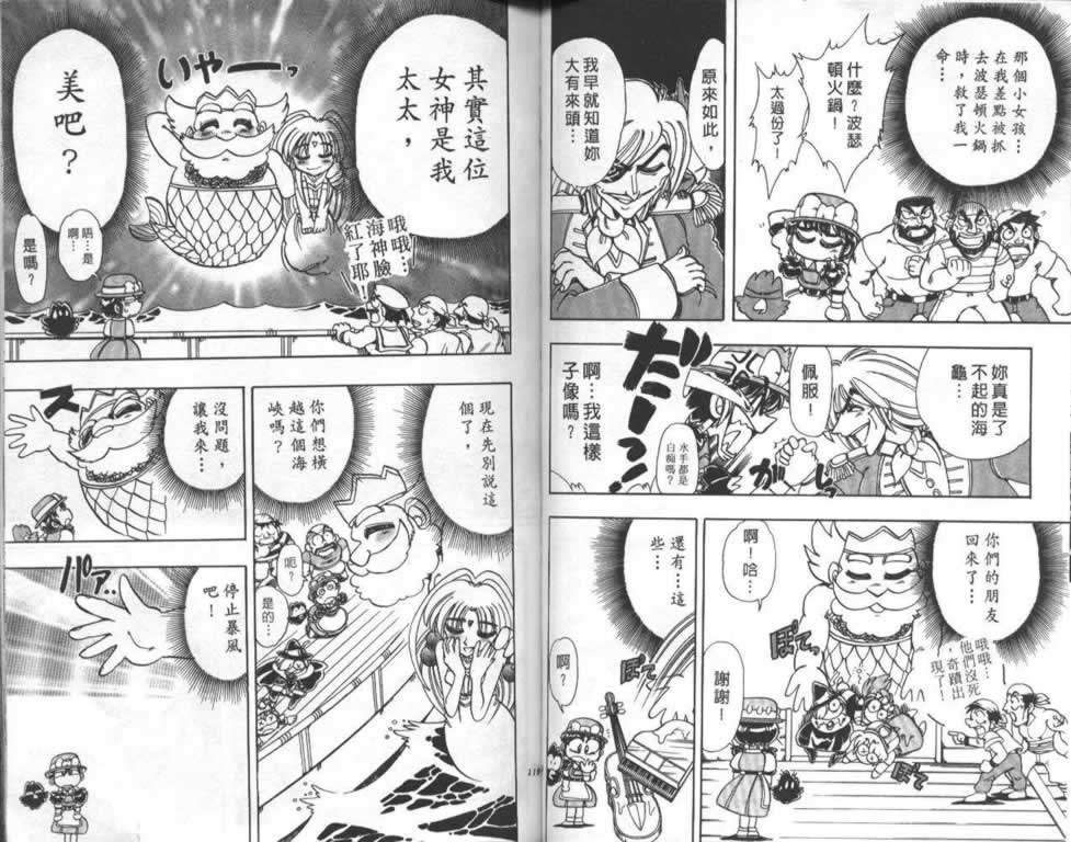 第56页
