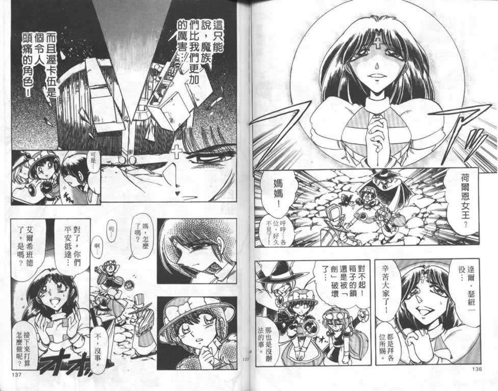 第65页