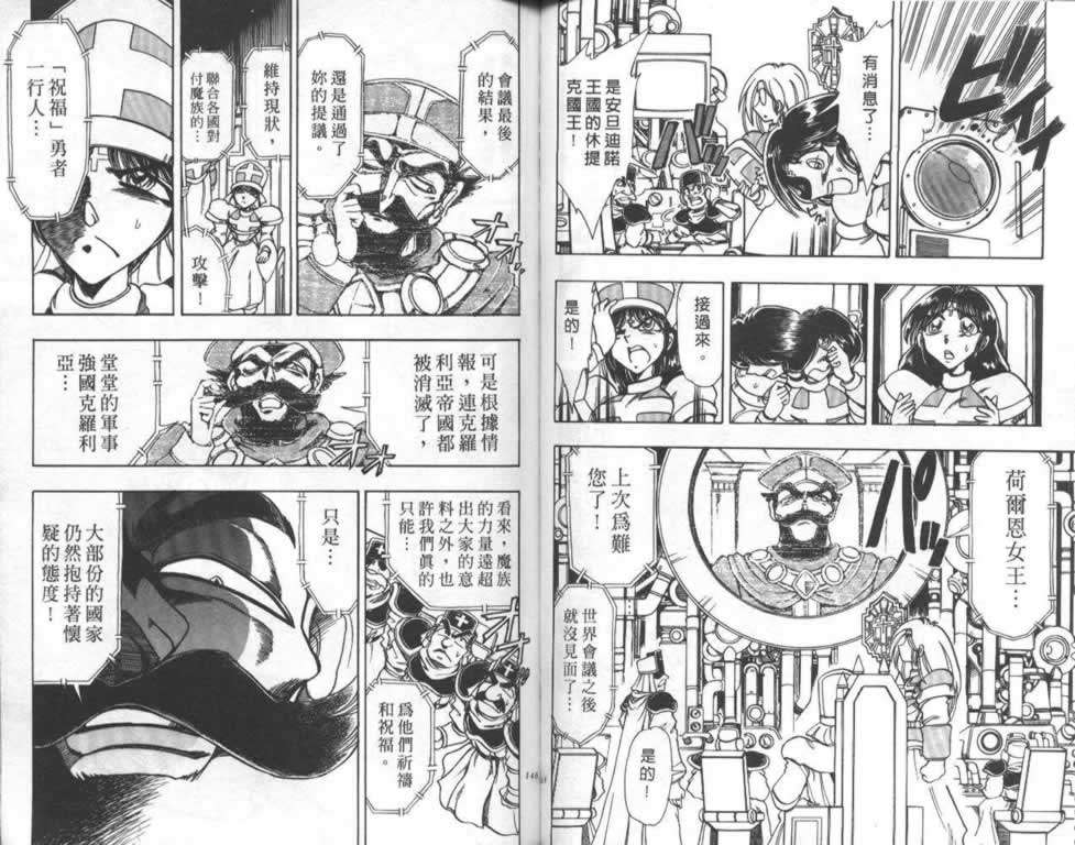 第69页