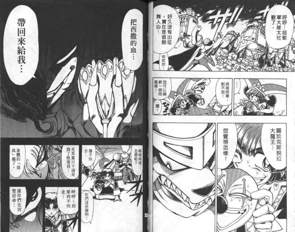第72页