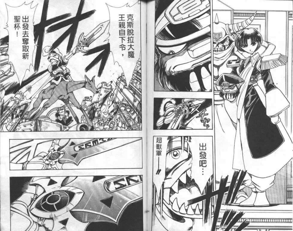 第74页