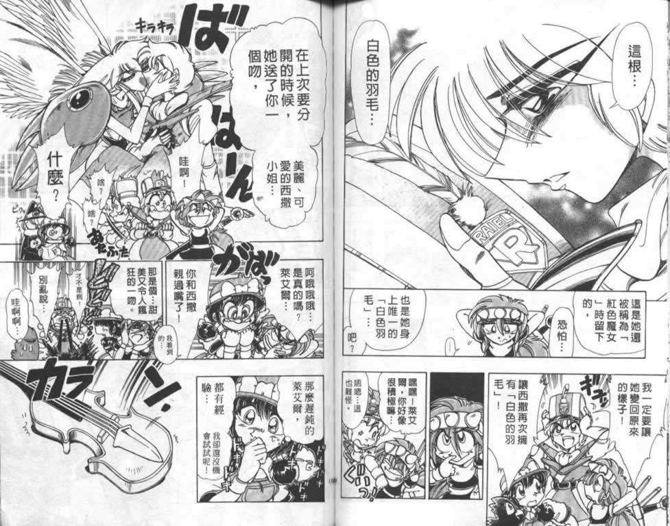 第76页