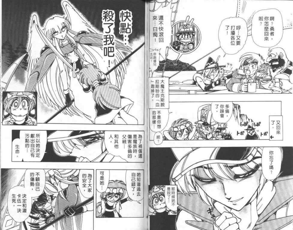 第78页
