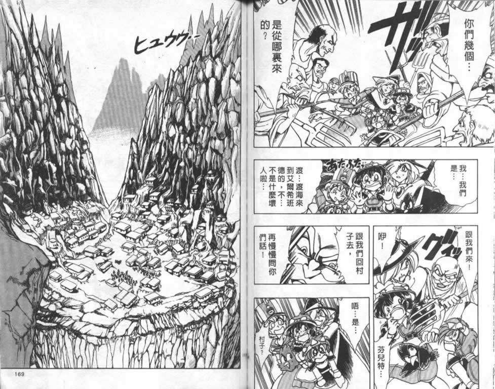 第81页