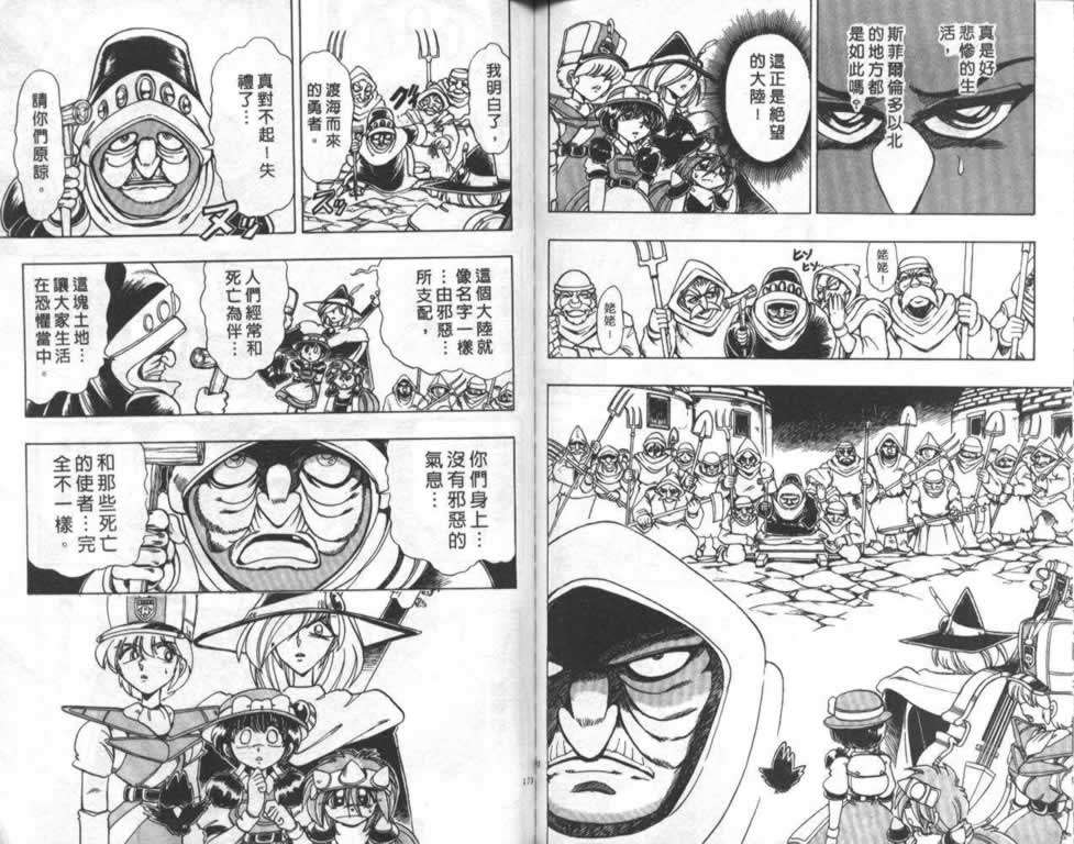 第83页