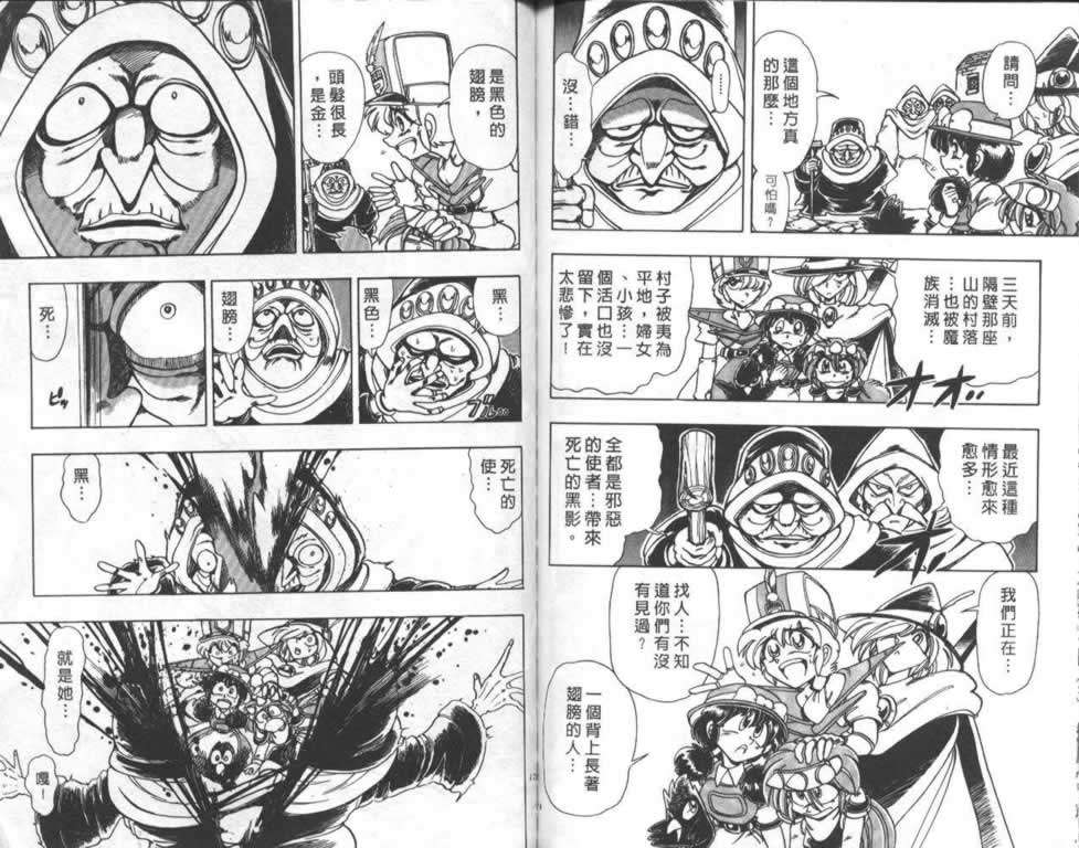 第84页