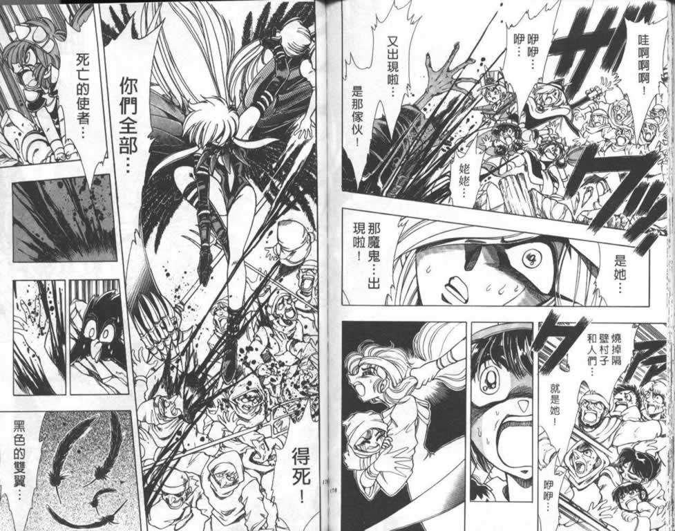 第86页