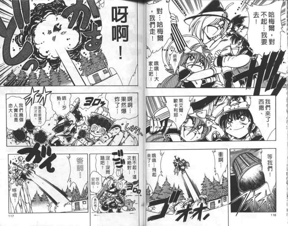 第55页