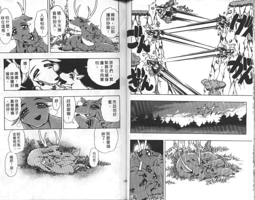 第56页