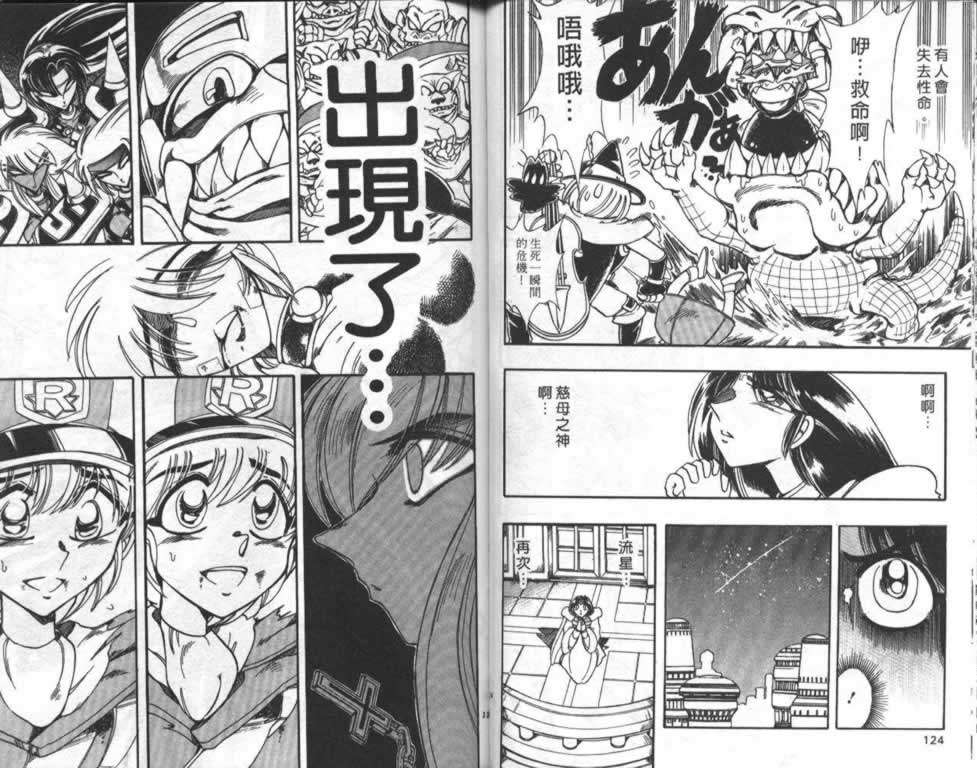 第59页