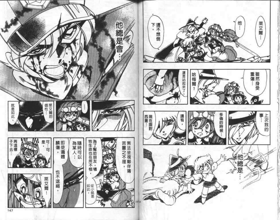 第70页