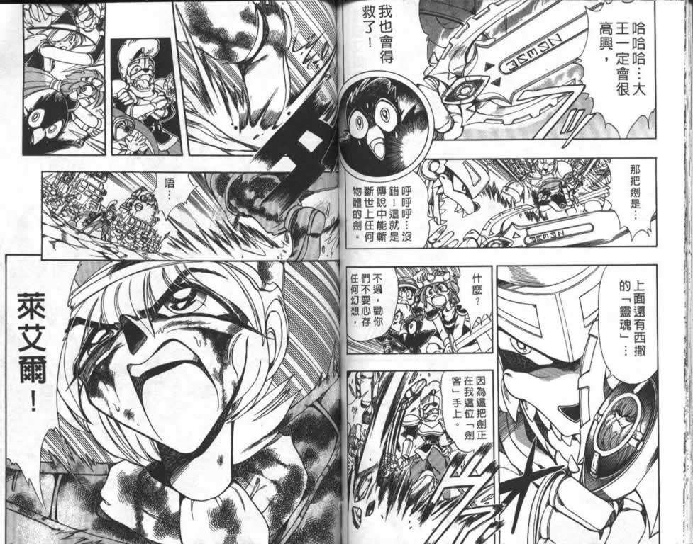 第78页