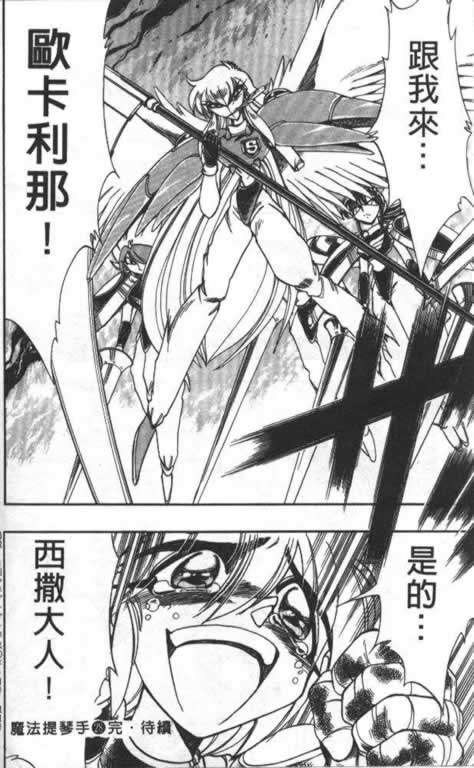 第91页