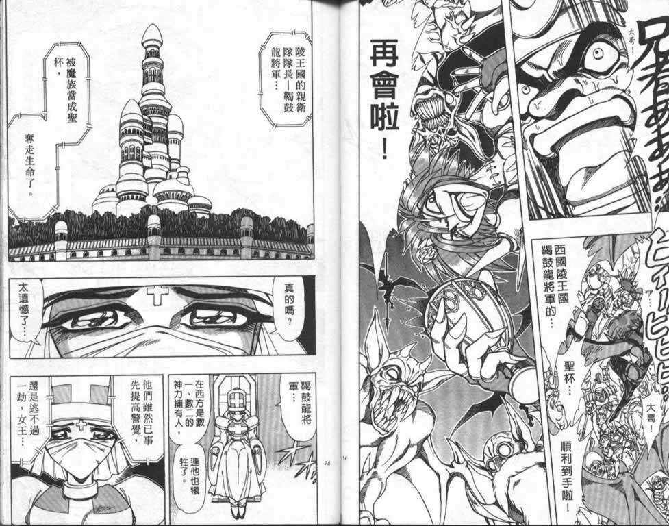 第34页