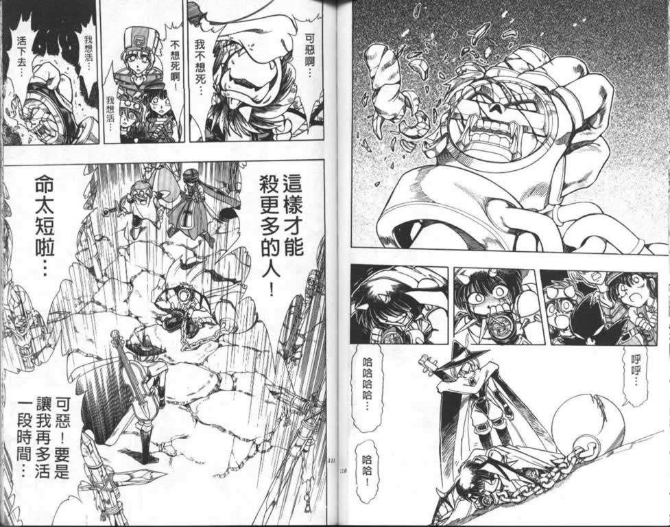 第52页