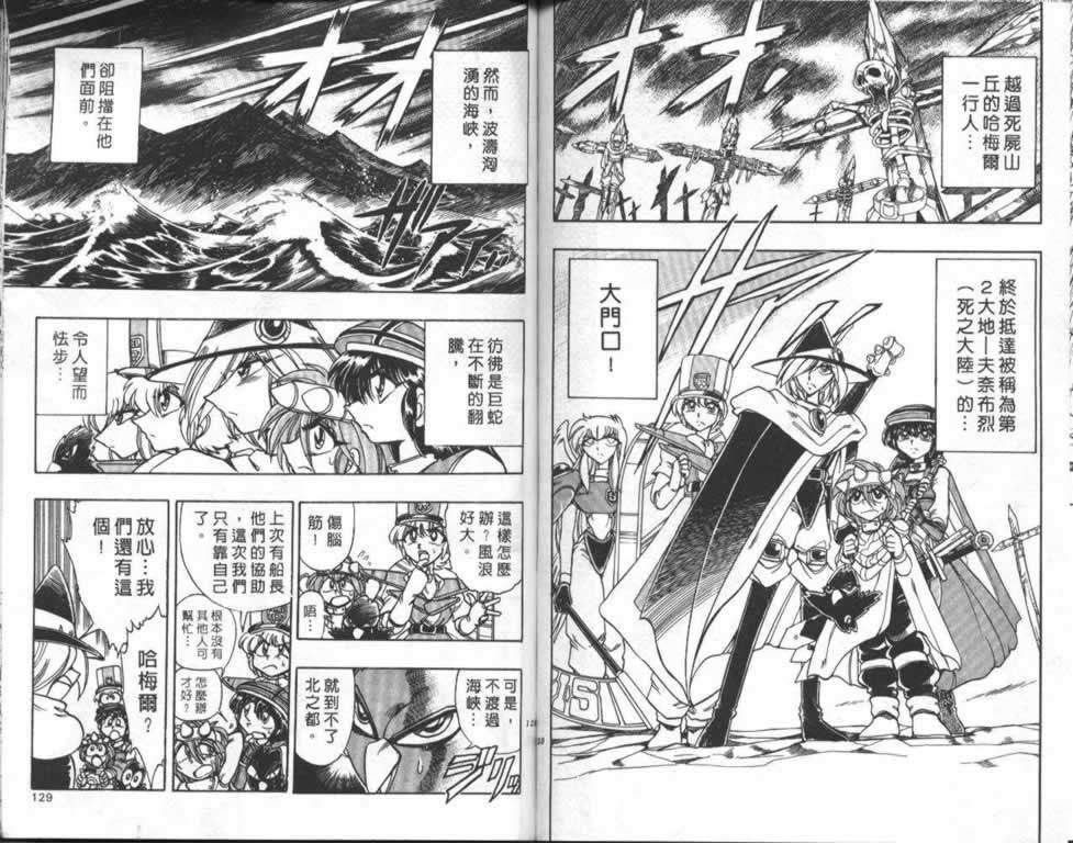 第61页